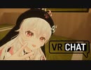 迫真ダンス部　3点トラッカーの裏技.vrc5　えっ？もう最終回なの？？？編