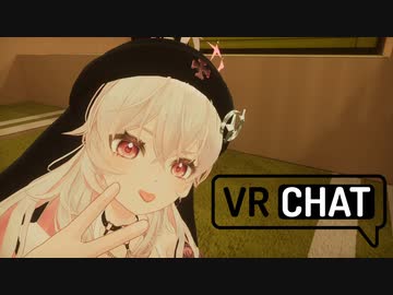 迫真ダンス部　3点トラッカーの裏技.vrc5　えっ？もう最終回なの？？？編