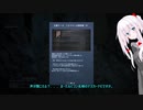 ARMOREDCOREVI 実況17【アーマードコア6】（オリキャラボイロ）