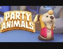【VoiceVox実況プレイ】スーツケースラッコ【Party Animals】#12