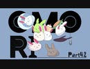【初見実況】ひきこもり、奇妙を歩く。【OMORI】42