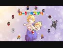 【MUGEN】D-1グランプリ　Last【一番の人形遣いは誰だ！】