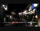 【龍が如く8】エンディングドラマ : 遥たちとの思い出、追憶ダイアリー : ありがとうミチオくん Part 81【ネタばれあり】