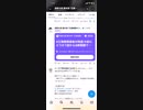 2クリ圏内のホモと見るtknスペース.king