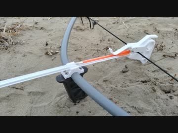 管矢を作ってみた