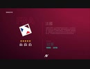 XBOX GAME PASS配信｜FIFA 23｜FIFA World Cup™2022｜中国队和韩国队｜第一期 (1)