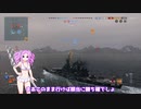 クラーケン動画新シリーズ　Part７　ノースカロライナ
