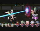 スサノオ～日本神話RPG～　実況するんじゃない？第17話