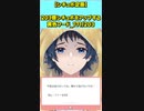 【企画】203個シチュボをアップする黄色フード_171/203