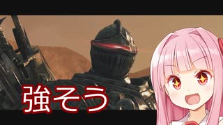 【琴葉茜】強そうな敵が出るDARKSOULS2