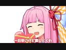 一日早いけど渡しとくわ
