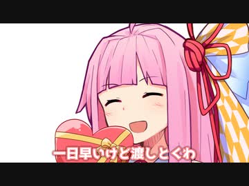 一日早いけど渡しとくわ