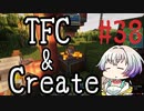 【Minecraft1.18.2】うのかぐらし #38【A.I.VOICE実況】