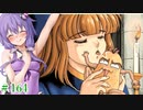 　ランス4-教団の遺産- part25　【ゆかりはエロゲで遊びたい＃164】