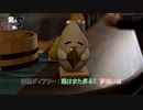 【龍が如く8】追憶ダイアリー : 陽はまた昇る?、夢追い虫 Part 82【ネタばれあり】