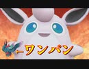 ハバカミワンパンできるプクリンが楽しすぎたｗｗｗ【#ポケモンsv 】
