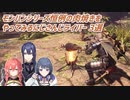 【MHW】モンハンシリーズ恒例の肉焼きをやってみるにじさんじライバー 3選【にじさんじ切り抜き】