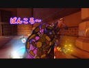 アリアルOW2！#25