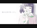 花車/可不＆櫻花アリス