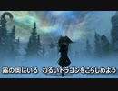 オバケドラゴンのえにっき - 1 [vs. ワールドイーター]
