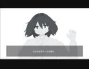 水流の独白 feat.初音ミク