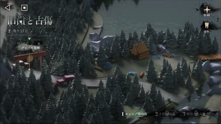 【リバース：1999】「ストーム」は世界を洗い流す。レイクミドロの悪夢編！旧歯と古傷！歯を集めるイベントだ！【Part209】