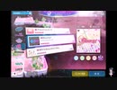 シャニソンでもがみん担当PがBloomy!をやってみた