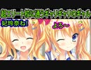【エロゲ実況:金色ラブリッチェ】6　人懐っこい笑顔を見せてくれる同級生と友達になった【SAGAPLANETS】