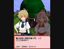 耳コピ・チップチューン まもるクンは呪われてしまった！「Bless you! boy」 3パターン