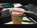 日清食品 カップヌードル レギュラー