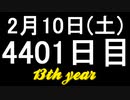 【1日1実績】小惑星：再充電　#2【Xbox360/XboxOne】