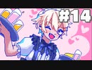 ここだけ全員イケボ。ただし、(14)【狂気より愛をこめて】
