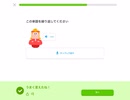 Duolingo Vol.265 英語の音声を学ぼう rays or days  #英語学習 #Duolingo #外国語学習