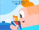 Duolingo Vol.267 ピクニックを計画する 5/6  #英語学習 #Duolingo #外国語学習