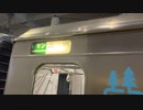30秒後に乗り遅れる動画