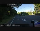 しげっち交通観光局#0092 トリシティ155で走る「犬迫町@鹿児島市」/2023.10.23