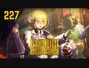 【プレイ動画】バス旅Part227【Limbus Company】