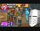 【PunchClub2】俺は身を立てるで？拳で #05-1 - 拳だけで身を立てたい【完全初見】