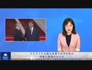 ウクライナ支援を放棄すれば中共の侵略に拍車がかかる
