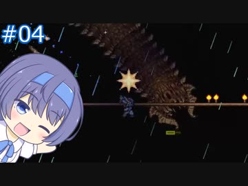 【Terraria+MOD】とりからすたーの世界で遊ぶ Part4 【CeVIO実況プレイ】
