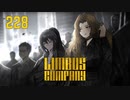 【プレイ動画】バス旅Part228【Limbus Company】