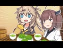 【百合】ずんだもん、どうしたの？？【ずんだもん】【春日部つむぎ】