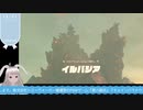 【生放送アーカイブ】上押すと下行く系操作むずくない？っていうティアキン生放送14回目【1/8】
