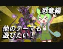 【遊戯王マスターデュエル】他のテーマも遊びたい！恐竜のターン【ずんだもん実況】
