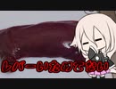 とりぷるありあのレバーいためてない