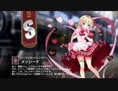 【ミストトレインガールズ】キャラシナリオ [S][ナースと甘いバレンタイン]メッシーナ