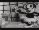 ルーニー・テューンズ　Bosko's Holiday