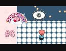 【実況】　ま　た　お　前　か　【コロコロカービィ】#6
