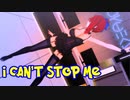 【MMDポケモン】フウロで「I can't stop me」【紳士向け】