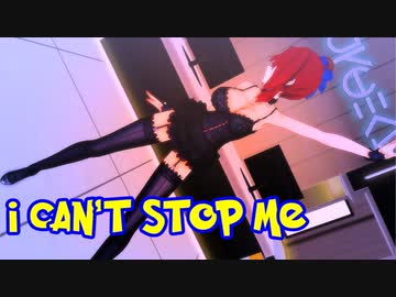 【MMDポケモン】フウロで「I can't stop me」【紳士向け】